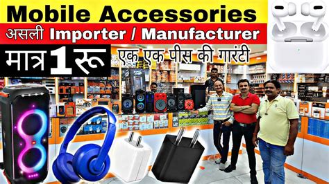 Mobile Accessories Wholesale Market Smart Gadgets Market Gaffar