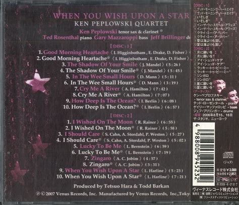 D00139931cd2枚組ケン ペプロフスキー カルテット When You Wish Upon A Star 星に願いを 2007年