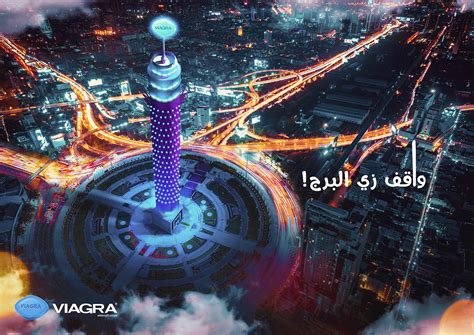 Pfizer - Viagra :: Behance