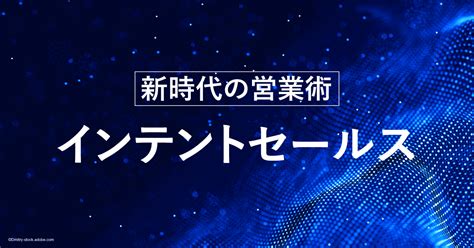 【才流×大塚商会 対談】パートナービジネス成功の鍵は「熱意と具体的なビジョン」 大手リセラーに聞く 13saleszine（セールスジン）