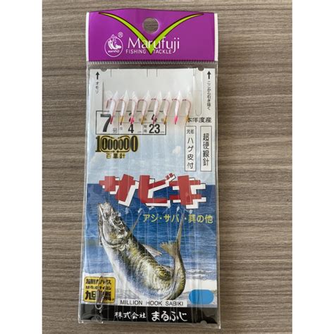 🔥【台南平昇釣具】🔥marufuji 百萬針 魚皮串鉤 超硬線針 青麟魚 竹筴魚 紅尾冬 全新品 蝦皮購物