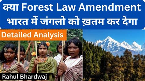 The Forest Conservation Amendment Act Detailed Analysis