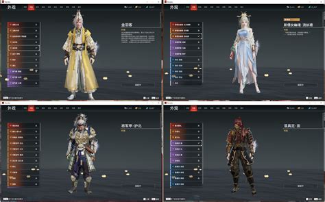 【永劫无间（steam版）租号】150元小时 灵狐幻刃戎金狼绝代风华沙漠香风香雪水兰 飞锁金色皮肤：冰链暗香英雄金色皮肤噬月天狼