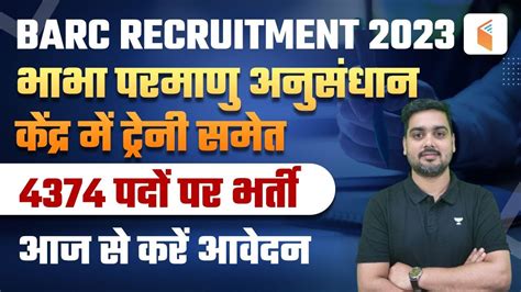 BARC RECRUITMENT 2023 4374 Vacancies Eligibility Selection