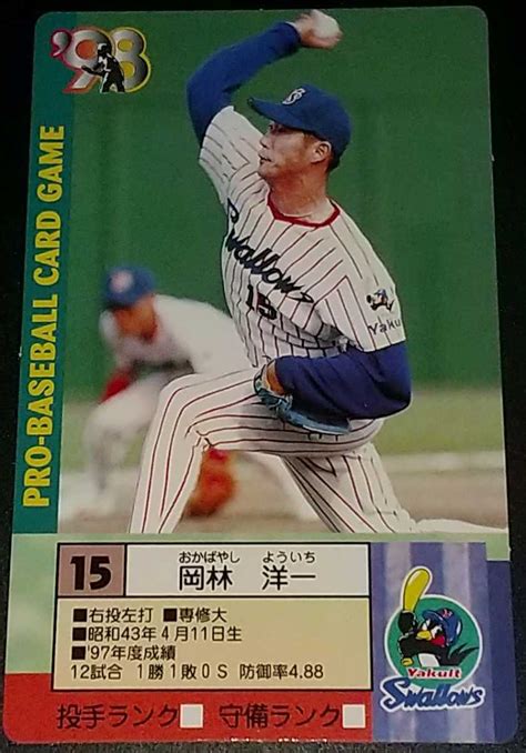 Yahooオークション タカラプロ野球カードゲーム98ヤクルトスワロ