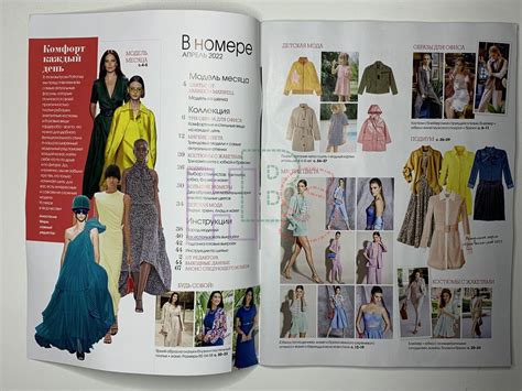 Патронес 4 2024 – Telegraph