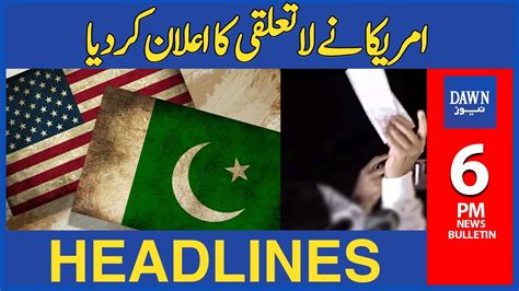 America Nay La Taluqi Ka Elaan Kar Diya Pm Dawn News Headlines