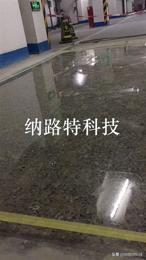 做好的水泥混凝土遇水起砂是什麼原因？怎麼處理混凝土起灰起砂？ 每日頭條