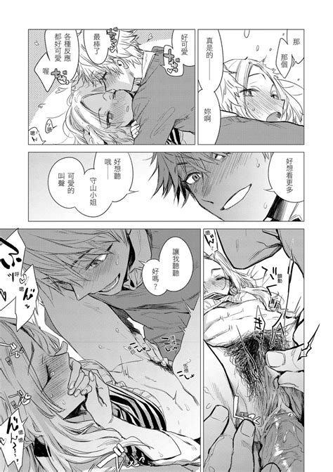 Ikujitsu 幾日 Page nhentai hentai doujinshi and manga