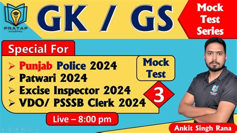 GK For Punjab Police 2024 Punjab Patwari PSSSB Clerk 2024 GK Mock