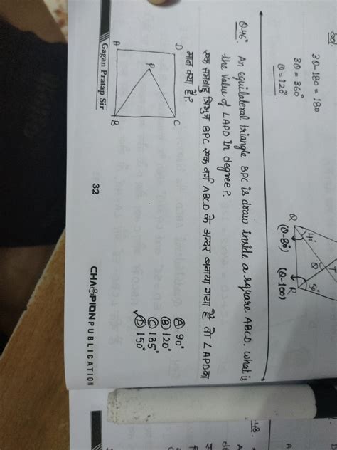 Complete Classnotes Advance Maths Bilingual Gagan Pratap Sir