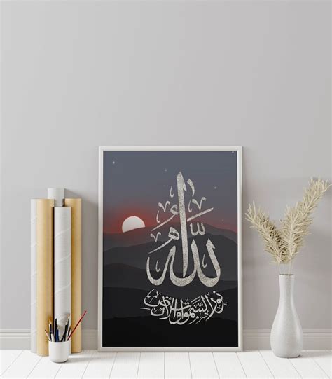 Arabic Calligraphy Art of Surah an Nur Verse 35 With - Etsy