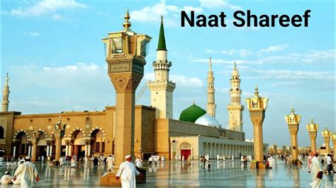 2023 New Kalam Naat Sharif Heart Touching Naat Sharif New Kalam Naat