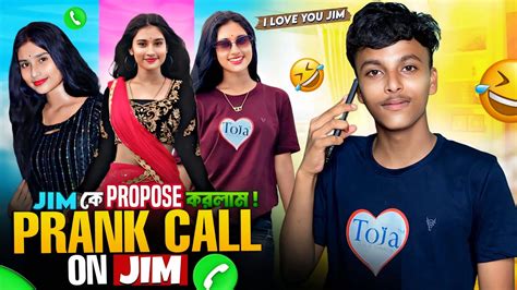 Jim কে Propose করলাম ️ Prank Call On Jim 😂 I Love You Jim 🥰