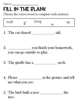 Fill In The Blank Sentences Sight Word Practice Worksheets By Owl