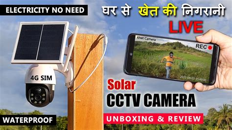 Best G Solar Cctv Camera In India Review Cctv For Agricultural Land