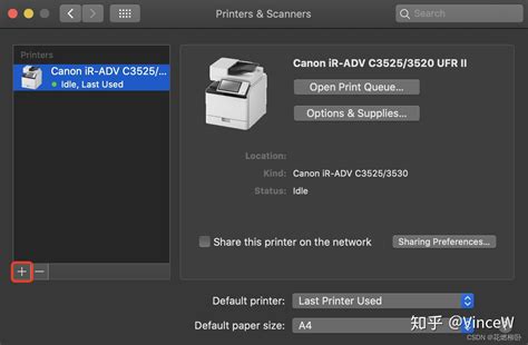 mac Canon打印机连接教程附打印机驱动下载 mac无法添加佳能打印机 CSDN博客