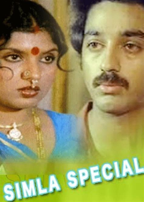 Simla Special Tamil Cinema News Kollywood News Latest Tamil Movies