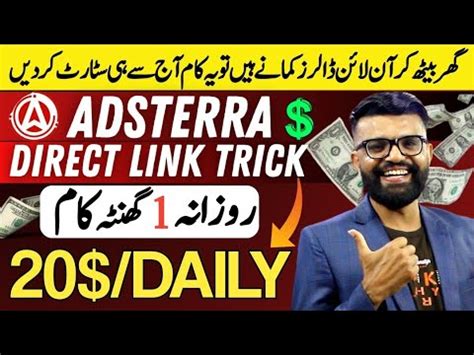 Earn Money Online Per Day From Adsterra Direct Link New Method