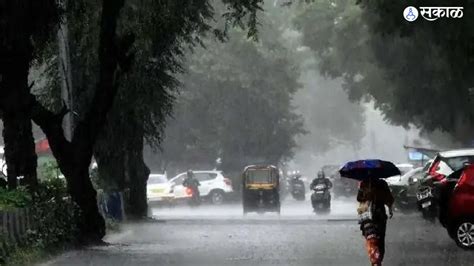 Pune Rain पुण्यात आज धुवाधार पावसाचा इशाराheavy Rain Warning In Pune