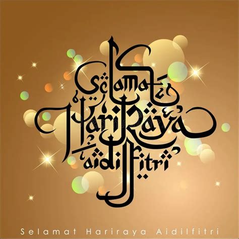 Tulisan Khat Selamat Hari Raya Aidilfitri Perutusan Aidilfitri