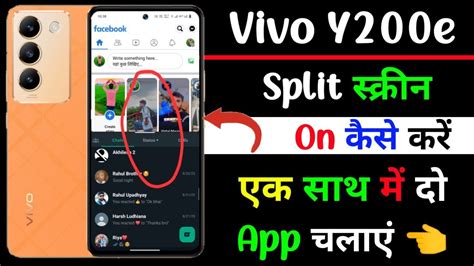 Vivo Y200e Split Screen Setting On Kaise Kare Vivo Y200e Dual Screen