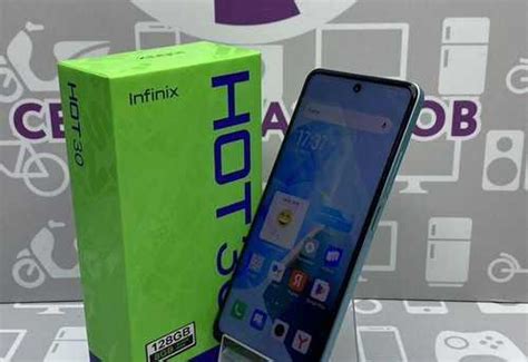 Infinix Hot 30 4 128 ГБ Festima Ru Мониторинг объявлений