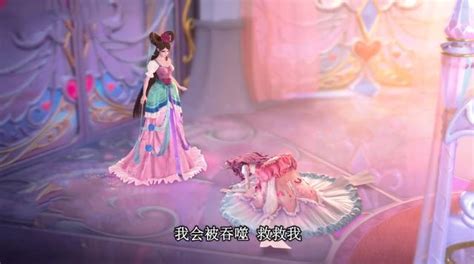 Ye Luoli Why Did Princess Love Kneel Down To Princess Meng What She