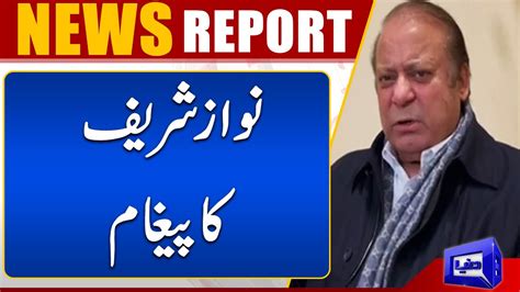 Nawaz Sharif Important Message From London Dunya News Youtube