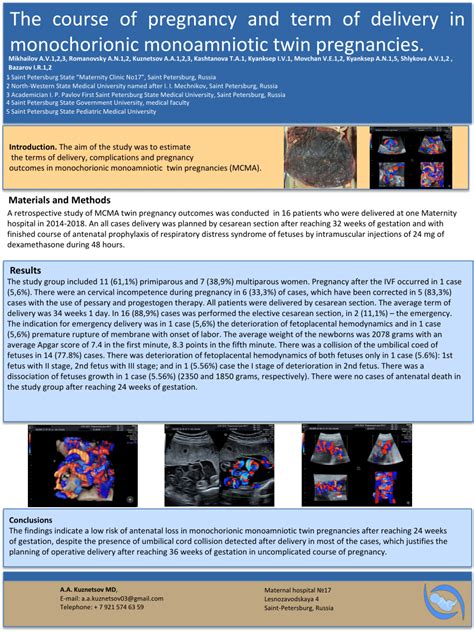 Pdf The Course Of Pregnancy And Term Of Delivery In Monochorionic
