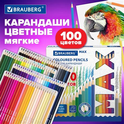 Карандаши деревянные цветные для рисования супермягкие яркие ...