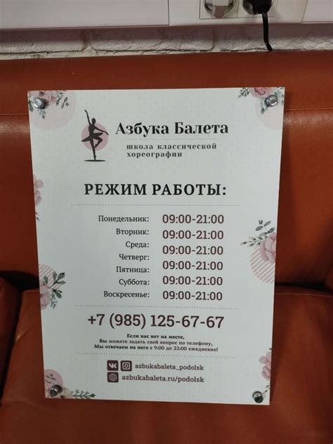 Таблички этажные из ПВХ и других материалов — низкие цены в Колорите