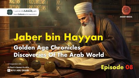 Jaber Bin Hayyan Golden Age Chronicles Discoveries Of The Arab