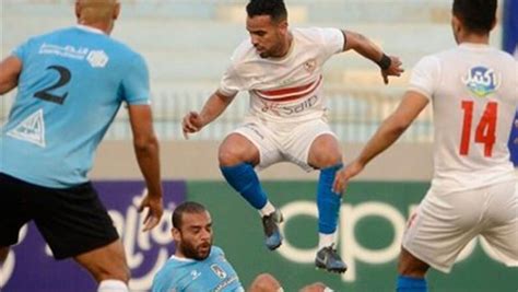 البلد سبورت عاجل موعد مباراة الزمالك ضد فاركو في كأس الرابطة