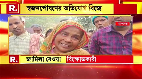 Awas Yojana প্রধানমন্ত্রী আবাস যোজনা নিয়ে ক্রমাগত দুর্নীতির অভিযোগ