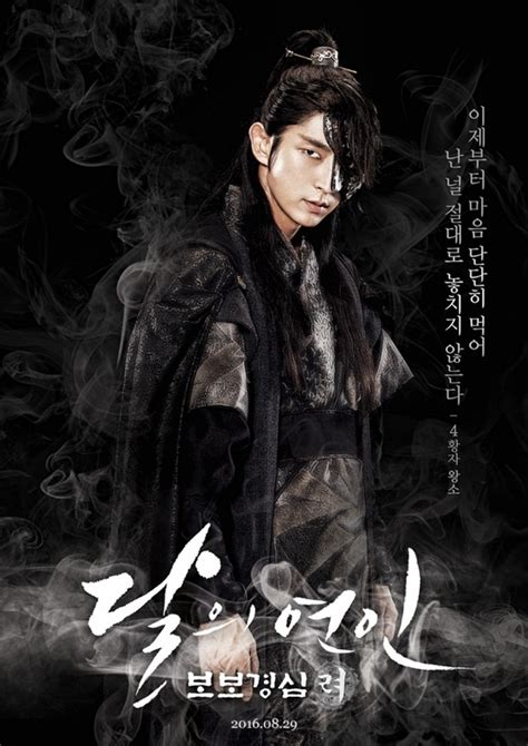 review moon lovers scarlet heart ryeo  fangirl verdict
