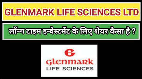 Glenmark Pharma Share Latest News Glenmark Life Sciences Share News