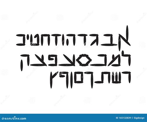 Alef Hebrew Letter Icon Vector Illustration | CartoonDealer.com #196892060