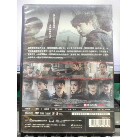 挖寶二手片 Y32 357 正版dvd 韓片【失控正義】 朴珍榮 金永敏 金東輝 宋健僖直購價 挖寶二手片 Iopen Mall