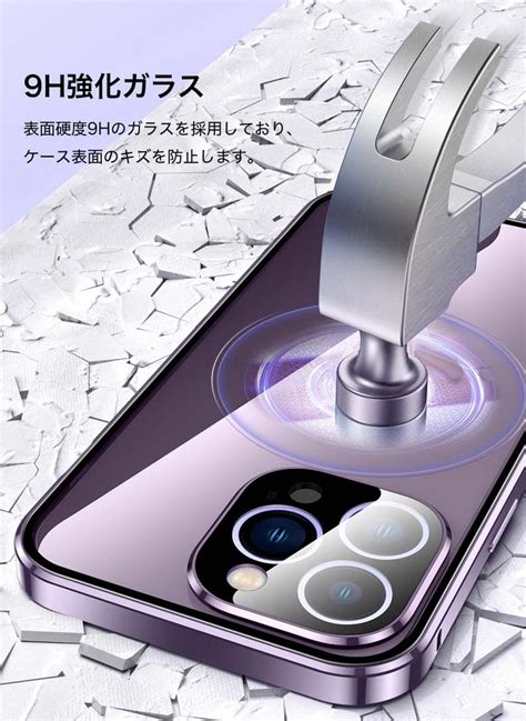 【楽天市場】iphone14 Pro ケース Iphone14 全面保護ケース アルミニウム合金 前後強化ガラス クリア カバー Iphone14 Pro Maxカバー Iphone14