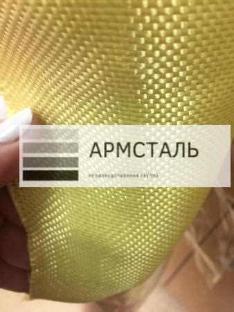 Кевлар, Арамидная ткань, арамидные ткани купить по цене 4300 ₽ в ...