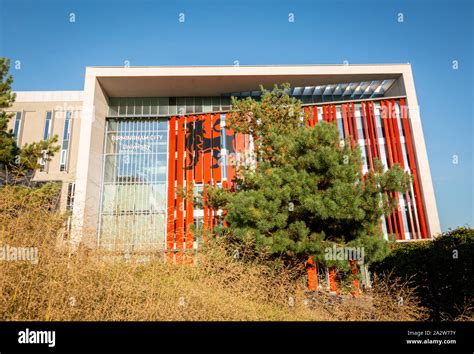 Birmingham City University building, Birmingham, UK 2019 Stock Photo ...