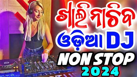 Odia Dj Songs Non Stop New Odia Songs Odia Dj Remix Hard Bass Mix