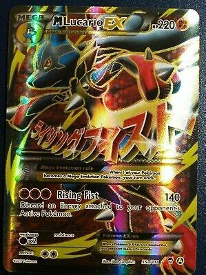 FULL ART M Lucario EX ULTRA RARE 55a 111 XY Furious Fists Alternate