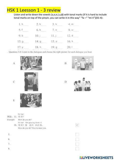 Hsk 1 Lesson 1 3 Review E 2 Worksheet Live Worksheets