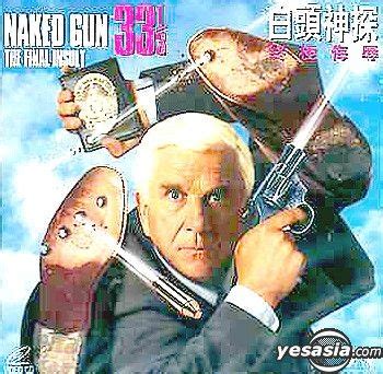 YESASIA Naked Gun 33 1 3 The Final Insult 1994 VCD Hong Kong