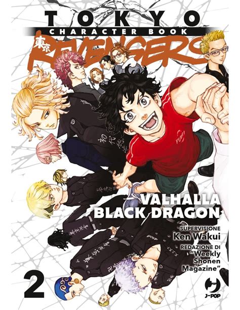 Manga Tokyo Revengers Vol 2 Valhalla Black Dragon Character Book