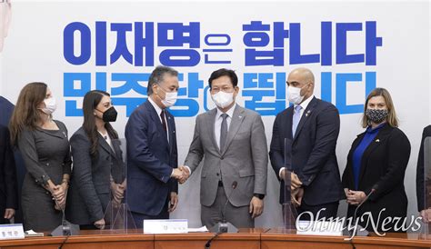 더불어민주당 송영길 대표오른쪽 세번째가 23일 오후 오마이포토