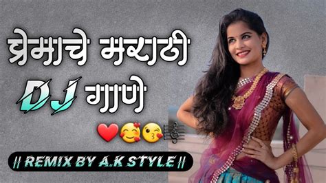 New marathi Dj song - YouTube