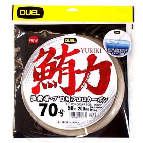 Duel 鮪力 70号 200lb 50m フロロカーボンライン 漁業者用 日本製 船ハリス デュエル Pln Duel Yuriki50 70山和フィッシング ヤフーショップ 通販